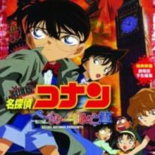 巨人とか名探偵コナン好きな人来て。