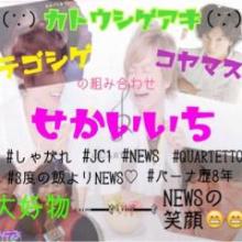 ○鶴本あいき○のトーク