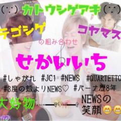 ○鶴本あいき○