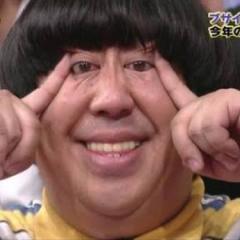 やややや