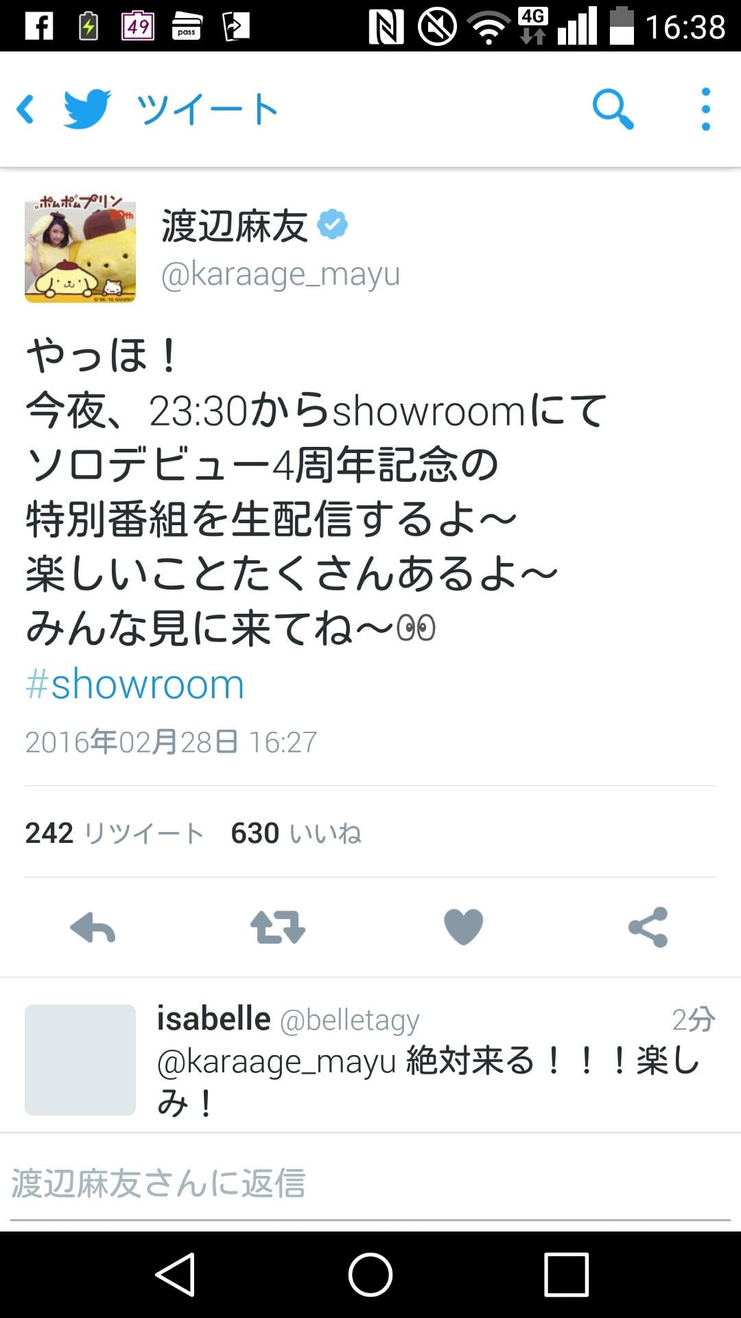 投稿画像