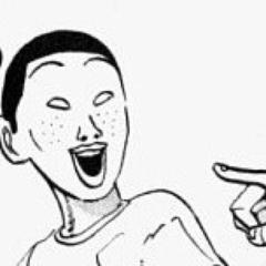 君臨部屋