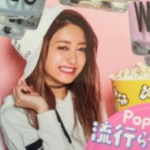 みちょぱ’Stalk