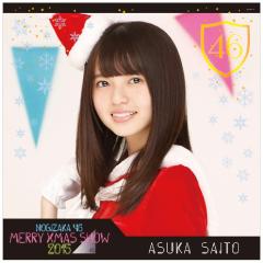 brian linのトーク