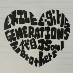 EXILE💕三代目💕GENE💕TRIBE💕EG語ろう💕