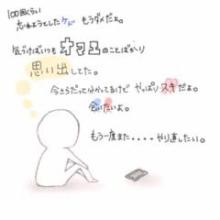 ゴリさん「乃木坂大好き」のトーク