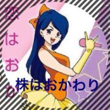 フミとhinaの《やっぱり株が好き！》