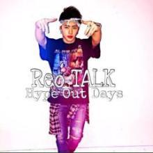 れおくんと、えれなのtalk