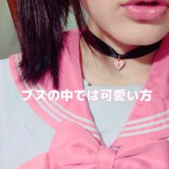 ゆうか