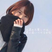 ’Rile／のトーク