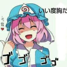 なんでもありのカオストーク(二次元なら何でも有り！