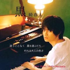 Sexy Zone大好き♡