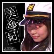 じゃがるきーの部屋( ᐛ👐🏼)ﾊﾟｧ