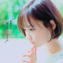 ボブヘアの人、話そぉ〜❤︎✨