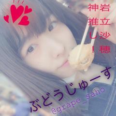 ぶどうじゅーす