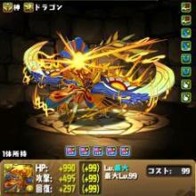 パズドラ マルチ部屋