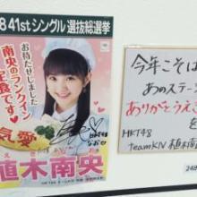 HKT48(K4)好きすぎ個人トーク‼️(独り言)