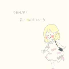 ・・・つぶやき・・・