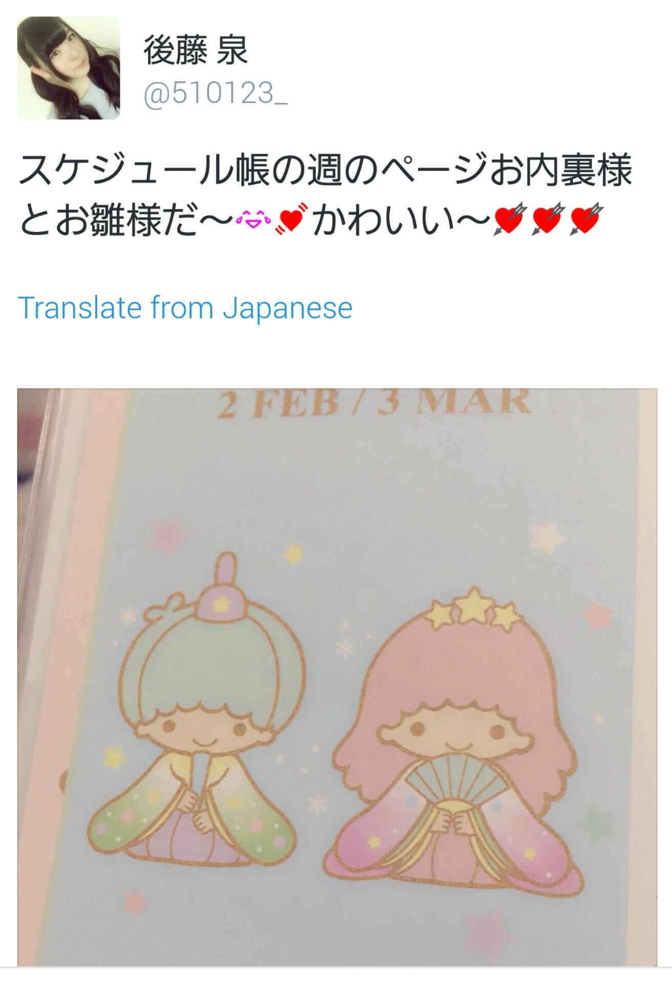 投稿画像