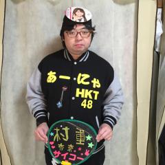 大分のらんぽう