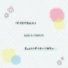 ฅ•ω•ฅ