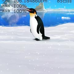 ゆま