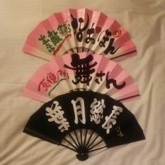 masa_chan
