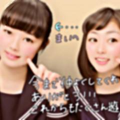 せな