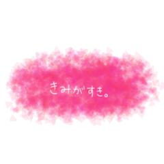 中学生と小学生きてー！