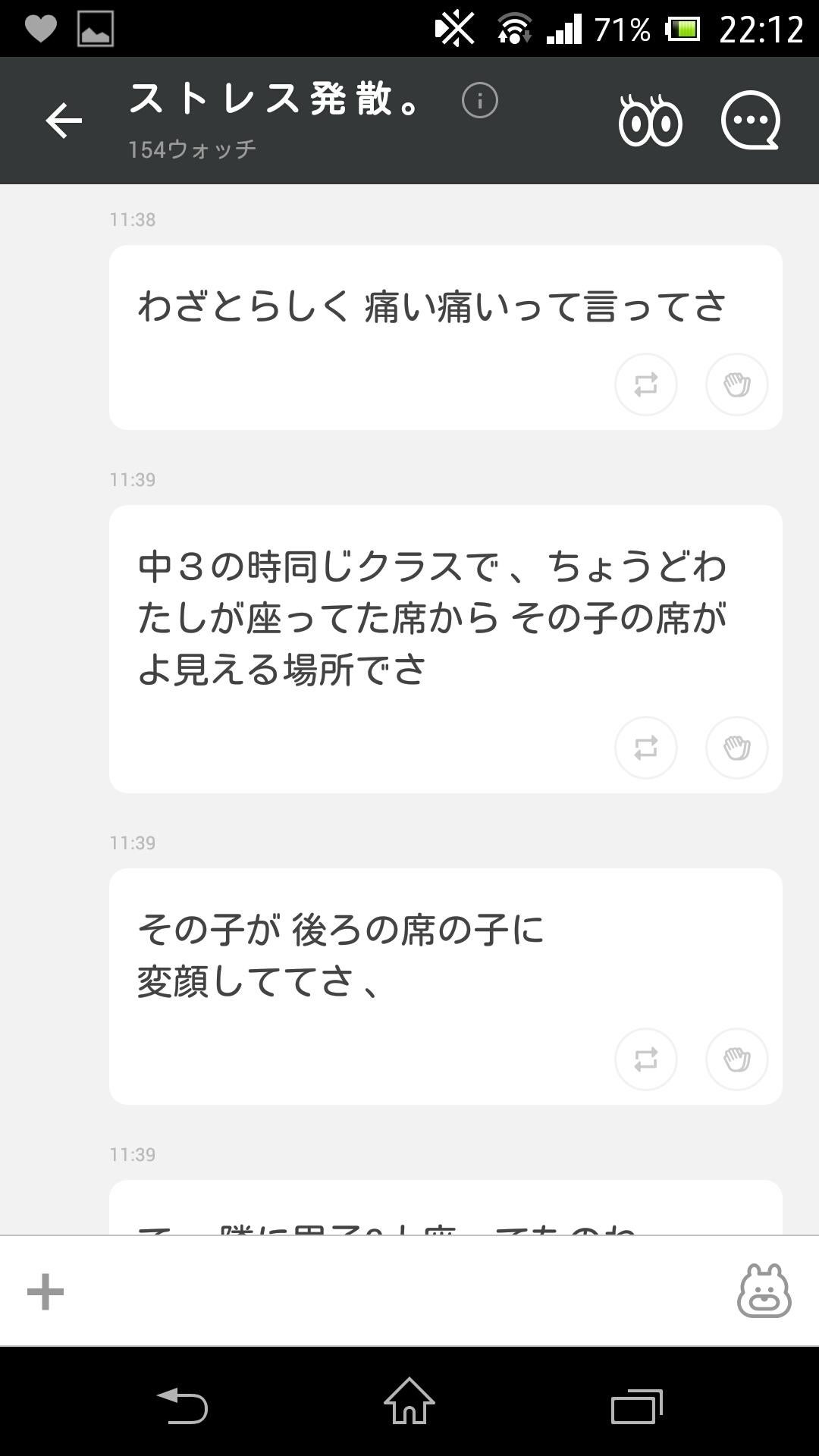 投稿画像