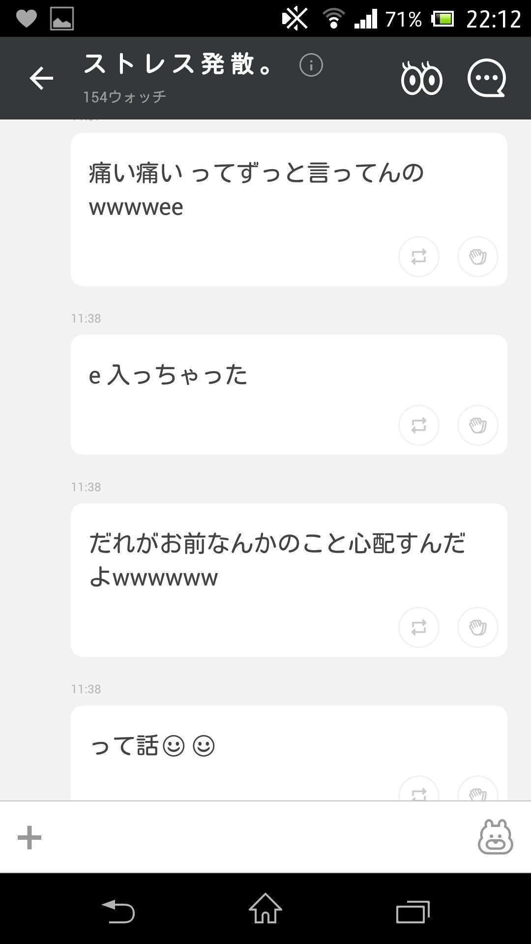 投稿画像