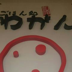 アッキー