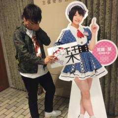 つーきゅん
