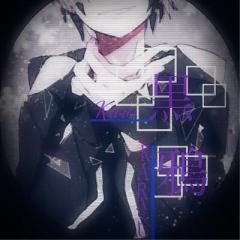 黒鴉༺࿅ོ༼ ༽࿅ོ༻