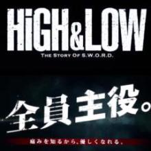 💙HIGH＆LOW💙