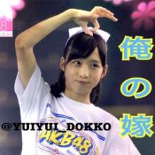 ゆいゆいは俺の嫁のトーク