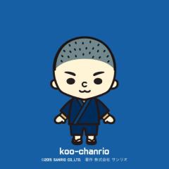 えなりくん