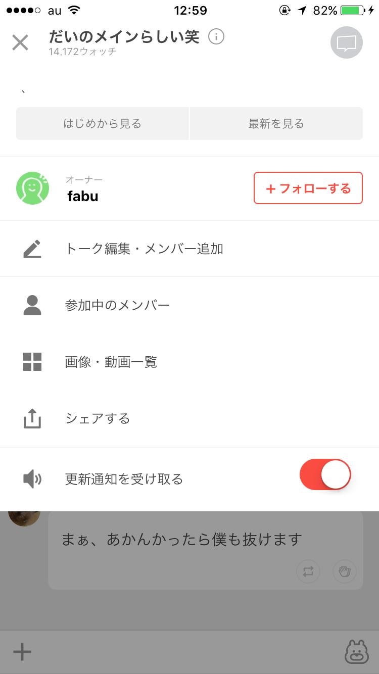 投稿画像