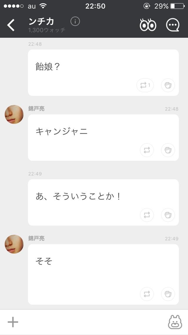 投稿画像