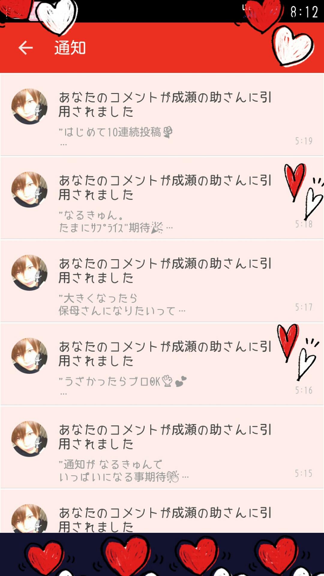 投稿画像