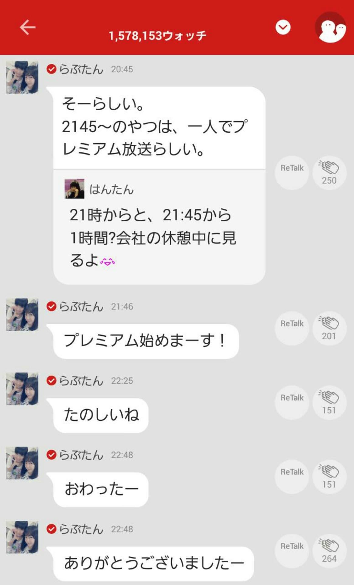 投稿画像