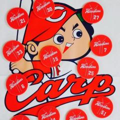 大きな声で広島‼ 広島カープ♪