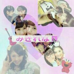 みきれな応援部♥