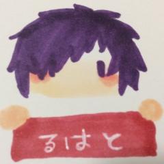 るはと