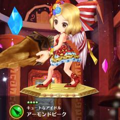 やっさ