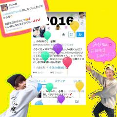 ⋈。みなめろ 。⋈