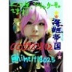 Bisquedoll Vo.海姫のトーク