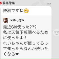 E-girlsからの返信♡♡