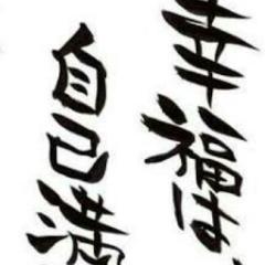 自己満トーク🎵