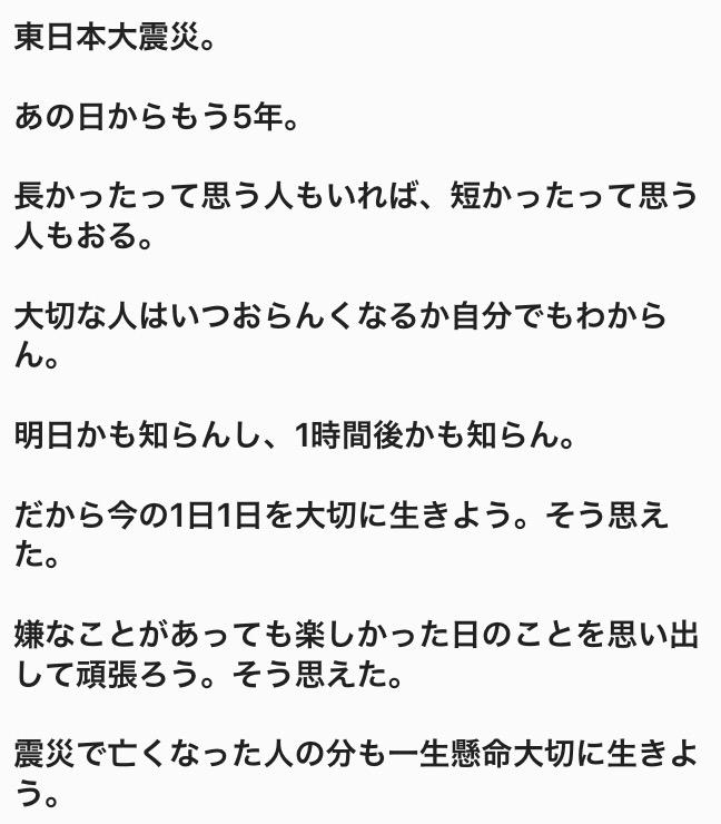 投稿画像